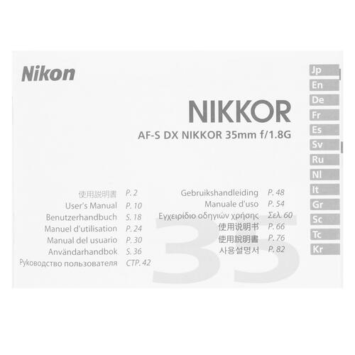 Купить Объектив Nikon NIKKOR AF-S DX 35mm f/1.8 G  5079477. Характеристики, отзывы и цены в Донецке