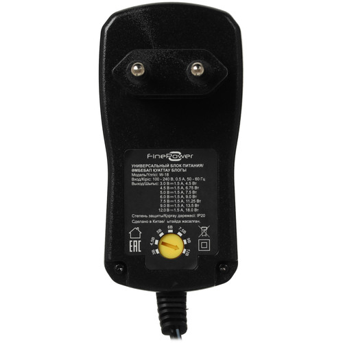 Купить Адаптер питания сетевой FinePower W-18  4887020. Характеристики, отзывы и цены в Донецке