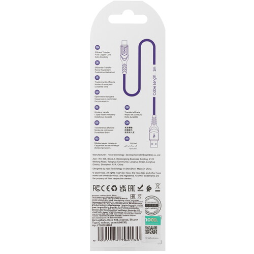 Купить Кабель круглый Hoco USB Type-C - USB 2.0 Type-A синий 2 м  5475037. Характеристики, отзывы и цены в Донецке