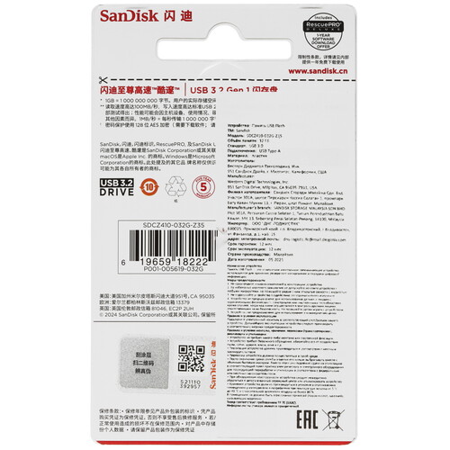 Купить Память USB Flash 32 ГБ SanDisk Shift Ultra [SDCZ410-032G-Z35]  5629479. Характеристики, отзывы и цены в Донецке