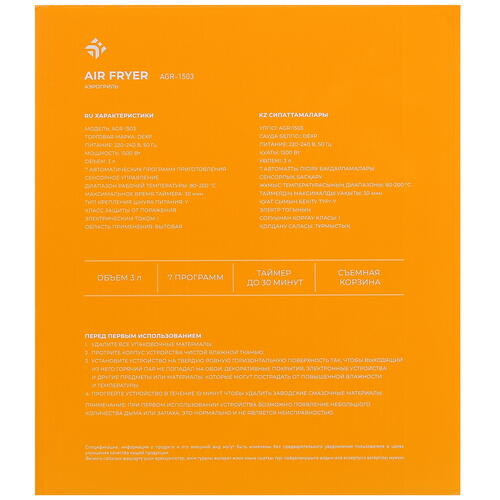 Купить Аэрогриль DEXP AGR-1503 черный  5415737. Характеристики, отзывы и цены в Донецке