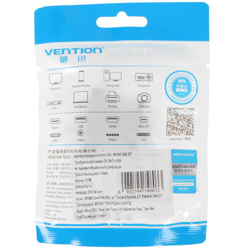 Купить Переходник однонаправленный Vention DVI-I - SVGA  4733188. Характеристики, отзывы и цены в Донецке