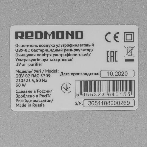 Купить Очиститель воздуха Redmond RAC-3709 черный  5300048. Характеристики, отзывы и цены в Донецке
