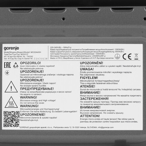 Купить Микроволновая печь Gorenje MO20A4XH серый  9932763. Характеристики, отзывы и цены в Донецке