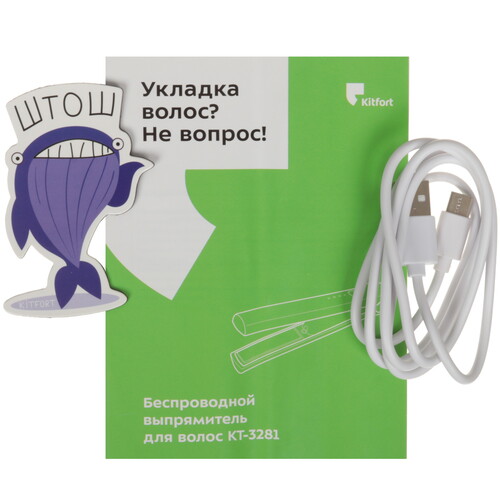 Купить Выпрямитель для волос Kitfort КТ-3281  9193421. Характеристики, отзывы и цены в Донецке