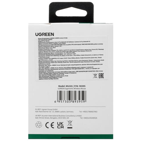 Купить Мышь беспроводная UGREEN MU101  5071952. Характеристики, отзывы и цены в Донецке
