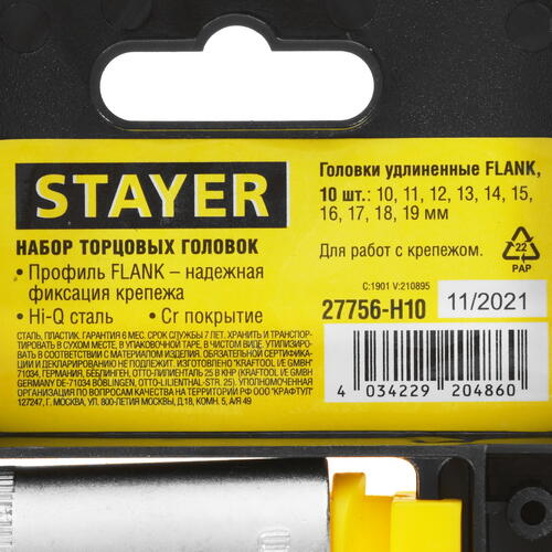 Купить Набор торцевых головок STAYER RSS 10LD  9012409. Характеристики, отзывы и цены в Донецке