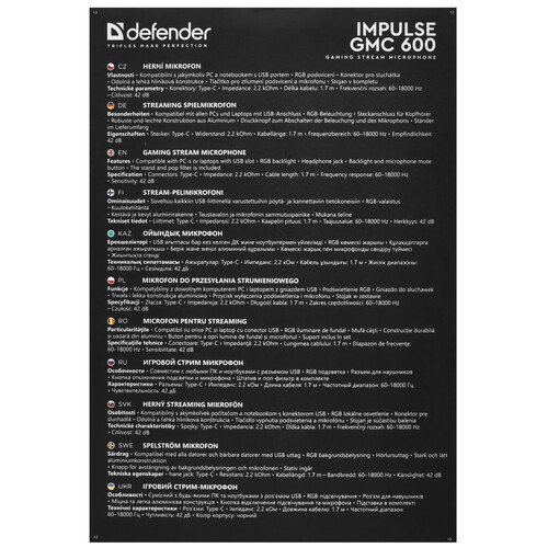 Купить Микрофон Defender Space GMC 600 черный  5614318. Характеристики, отзывы и цены в Донецке