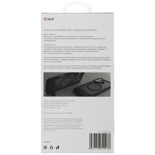 Купить Накладка  VLP Reels Case для Apple iPhone 16 серый/прозрачный  5487086. Характеристики, отзывы и цены в Донецке