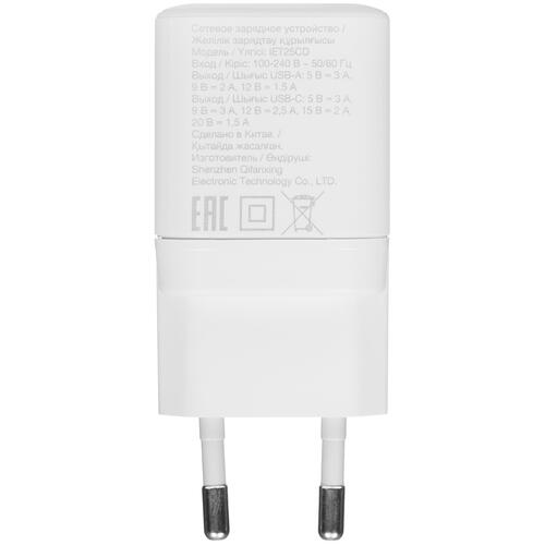 Купить Сетевое зарядное устройство DEXP GaN IET25CD белый  5421589. Характеристики, отзывы и цены в Донецке