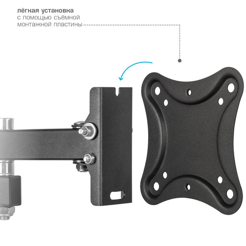 Купить Кронштейн для ТВ Kromax CORBEL-3 черный  9172275. Характеристики, отзывы и цены в Донецке