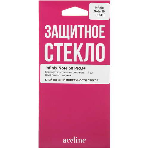 Купить Защитное стекло Aceline для экрана Infinix NOTE 50 Pro+ 5G+  5631233. Характеристики, отзывы и цены в Донецке
