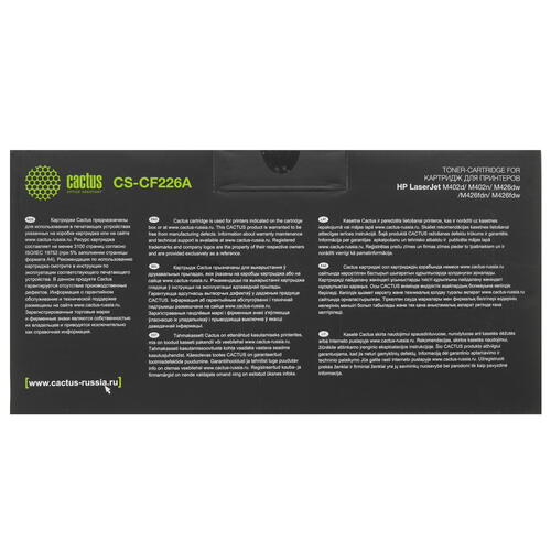 Купить Картридж лазерный Cactus CS-CF226A черный, с чипом  7975871. Характеристики, отзывы и цены в Донецке
