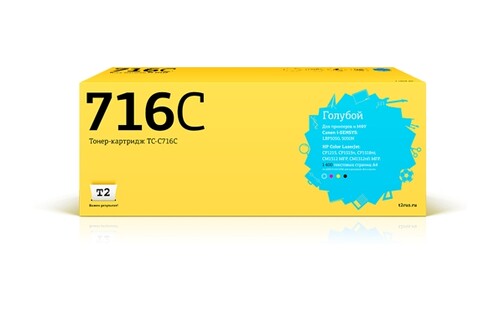 Купить Картридж лазерный T2 TC-C716C голубой  7937236. Характеристики, отзывы и цены в Донецке