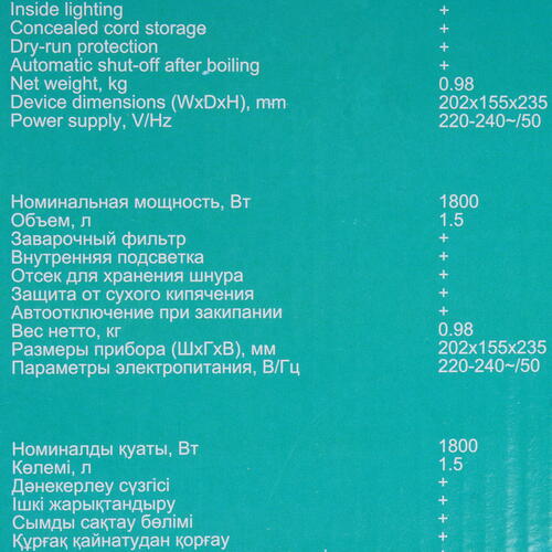 Купить Электрочайник Timberk T-EK27G02 черный  9091197. Характеристики, отзывы и цены в Донецке