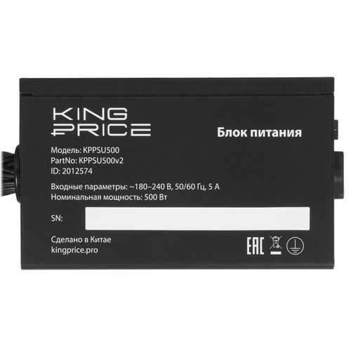 Купить Блок питания KingPrice KPPSU500 [KPPSU500v2] черный  5609610. Характеристики, отзывы и цены в Донецке