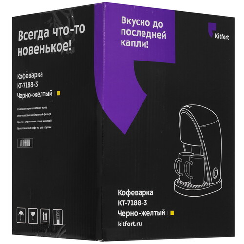 Купить Кофеварка капельная Kitfort КТ-7188-3 желтый  9083340. Характеристики, отзывы и цены в Донецке