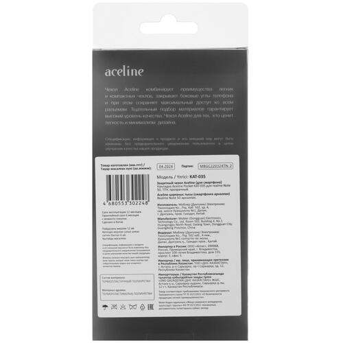 Купить Накладка  Aceline Pocket для realme Note 50 прозрачный  9088132. Характеристики, отзывы и цены в Донецке