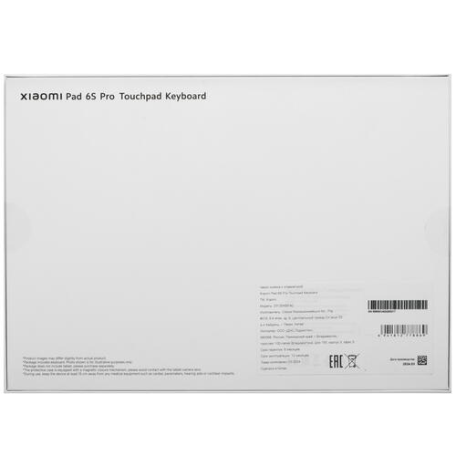 Купить Чехол-клавиатура Xiaomi Pad 6S Pro Touchpad Keyboard для Xiaomi Pad 6S Pro черный  5456127. Характеристики, отзывы и цены в Донецке