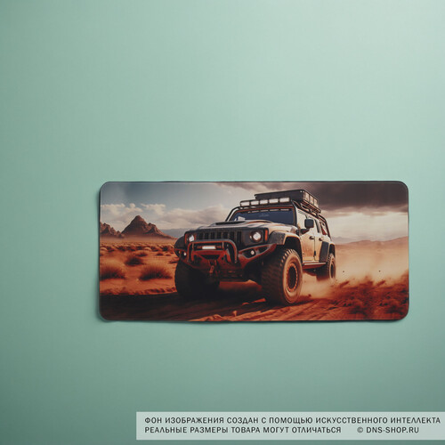 Купить Коврик Aceline Offroadcar (XL) разноцветный  5453943. Характеристики, отзывы и цены в Донецке