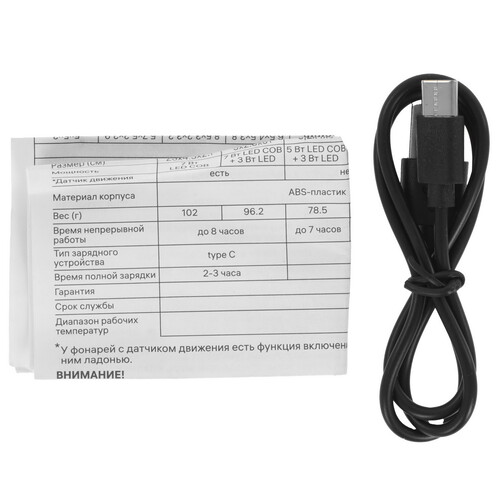 Купить Фонарь Ritter 56209 6  9227091. Характеристики, отзывы и цены в Донецке