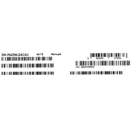 Купить 10.4" Планшет Samsung Galaxy Tab S6 Lite (2024) LTE 64 ГБ зеленый + стилус  5458086. Характеристики, отзывы и цены в Донецке