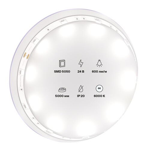 Купить Светодиодная лента Maytoni 24В 5050 7.2Вт/м 6000K 5м IP20  9185025. Характеристики, отзывы и цены в Донецке