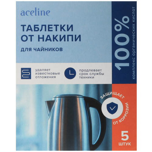 Купить Таблетки для удаления накипи Aceline DCL-500TT  5636638. Характеристики, отзывы и цены в Донецке