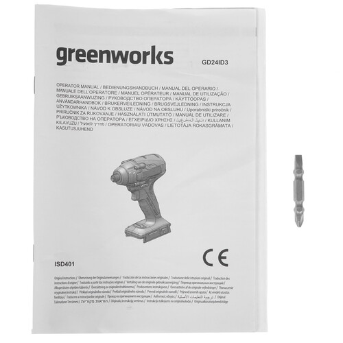 Купить Винтоверт GreenWorks GD24ID3 24V , Без ЗУ, Без АКБ  8196543. Характеристики, отзывы и цены в Донецке