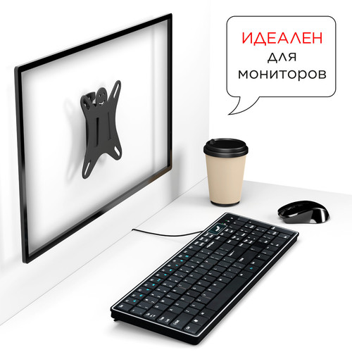 Купить Кронштейн для ТВ Holder LCDS-5001 черный  0123685. Характеристики, отзывы и цены в Донецке