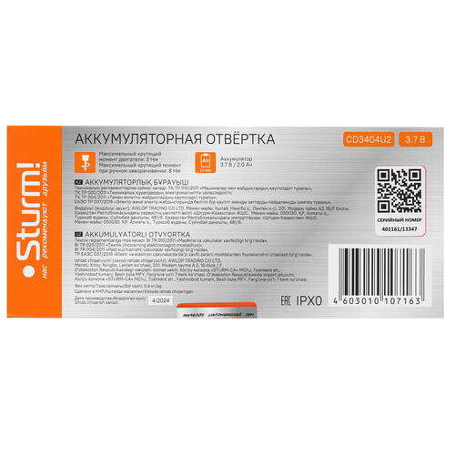 Купить Аккумуляторная отвертка Sturm! CD3404U2  9965170. Характеристики, отзывы и цены в Донецке