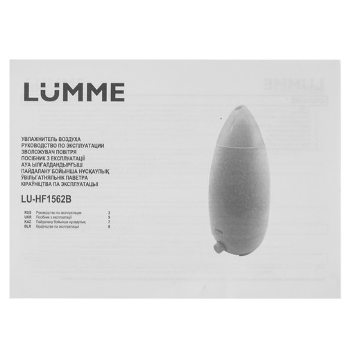 Купить Увлажнитель воздуха LUMME LU-HF1562B  9111489. Характеристики, отзывы и цены в Донецке