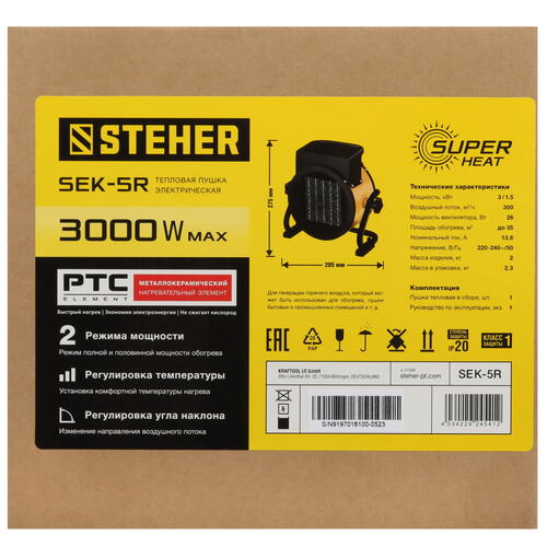 Купить Тепловая пушка электрическая STEHER SEK-5R  9107659. Характеристики, отзывы и цены в Донецке