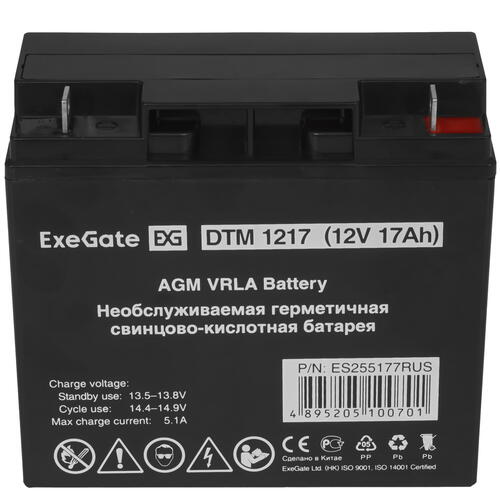 Купить Аккумуляторная батарея для ИБП ExeGate DTM 1217  8187548. Характеристики, отзывы и цены в Донецке