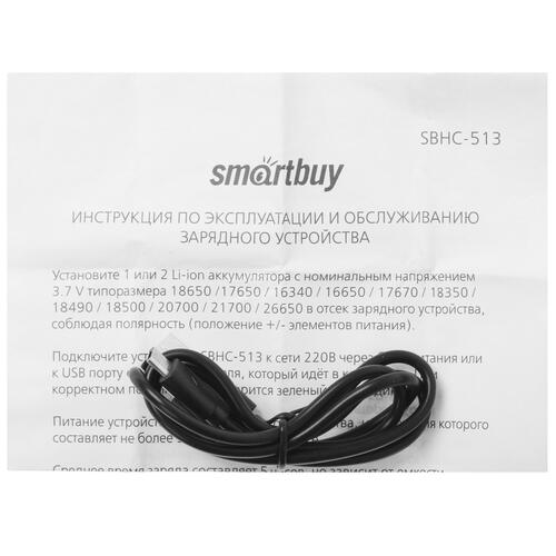 Купить Зарядное устройство Smartbuy 513  5000900. Характеристики, отзывы и цены в Донецке