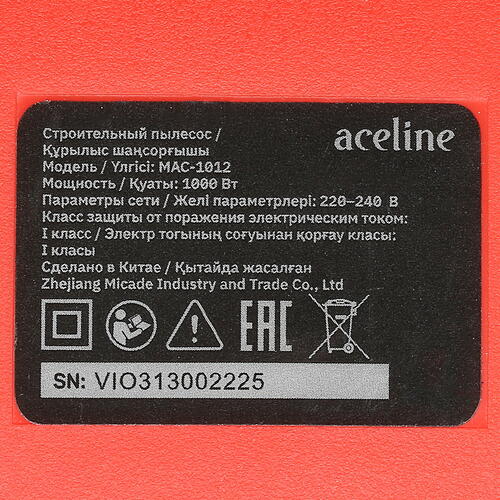 Купить Строительный пылесос  Aceline MAC-1012  5409968. Характеристики, отзывы и цены в Донецке