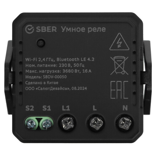 Купить Умное реле Sber SBDV-00050  5491440. Характеристики, отзывы и цены в Донецке