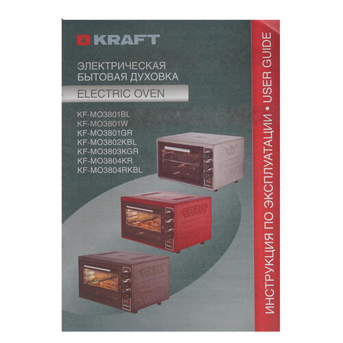 Купить Мини-печь Kraft KF-MO 3801 W белый  8108442. Характеристики, отзывы и цены в Донецке