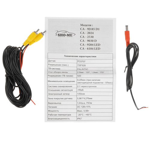 Купить Камера заднего вида Sho-me CA-5570 LED HD  5680344. Характеристики, отзывы и цены в Донецке