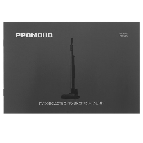 Купить Вертикальный пылесос моющий РЕДМОНД MultiClean VH1350 Slim Vac  серый  9387110. Характеристики, отзывы и цены в Донецке