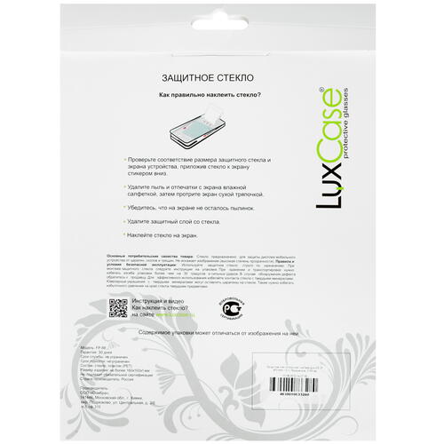 Купить Защитное стекло LuxCase для DEXP Ursus K31/ K51  5060323. Характеристики, отзывы и цены в Донецке