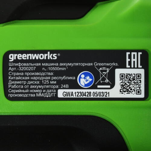 Купить Углошлифовальная машина (УШМ) Greenworks GD24AG 24V  5346973. Характеристики, отзывы и цены в Донецке