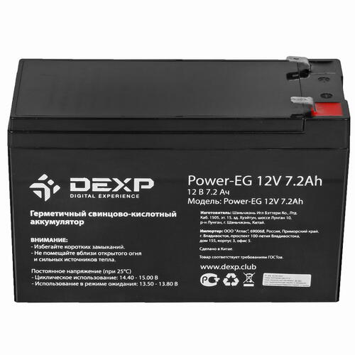 Купить Аккумуляторная батарея для ИБП DEXP Power-EG 1272  1365743. Характеристики, отзывы и цены в Донецке