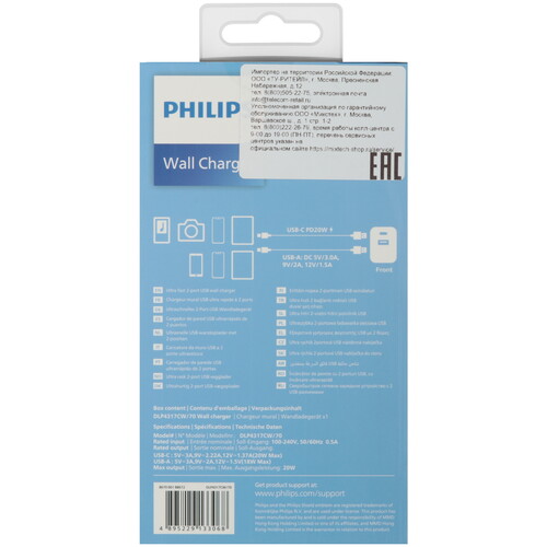 Купить Сетевое зарядное устройство Philips белый  5494067. Характеристики, отзывы и цены в Донецке