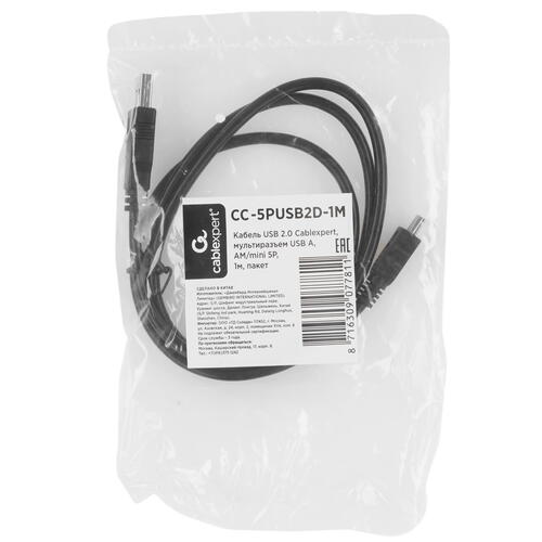Купить Кабель Cablexpert USB 2.0 Type-A - mini USB  5452436. Характеристики, отзывы и цены в Донецке