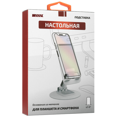 Купить Держатель настольный WIIIX DST-723 белый  5484674. Характеристики, отзывы и цены в Донецке