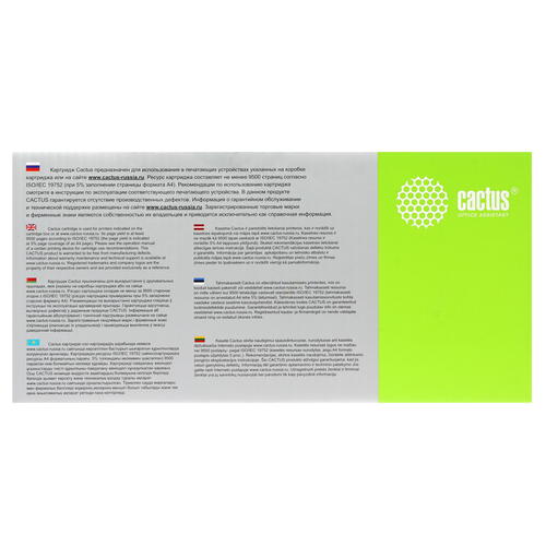 Купить Картридж лазерный Cactus CF363X пурпурный, с чипом  7973853. Характеристики, отзывы и цены в Донецке