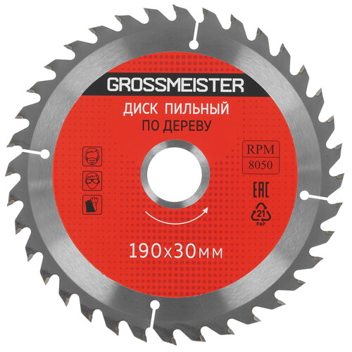 Купить Диск пильный GROSSMEISTER 031001007  5489714. Характеристики, отзывы и цены в Донецке