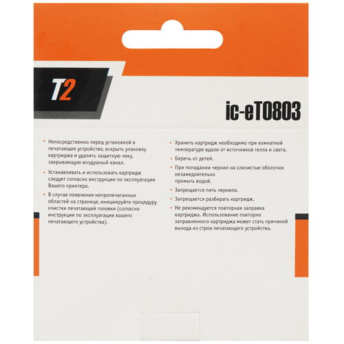 Купить Картридж T2 IC-ET0803 пурпурный  7929610. Характеристики, отзывы и цены в Донецке
