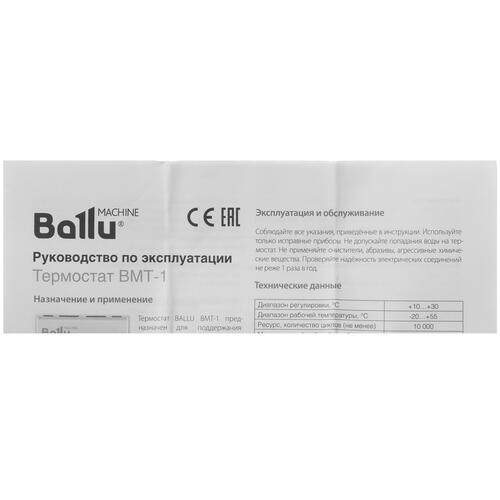 Купить Контроллер Ballu BMT-1  4791162. Характеристики, отзывы и цены в Донецке